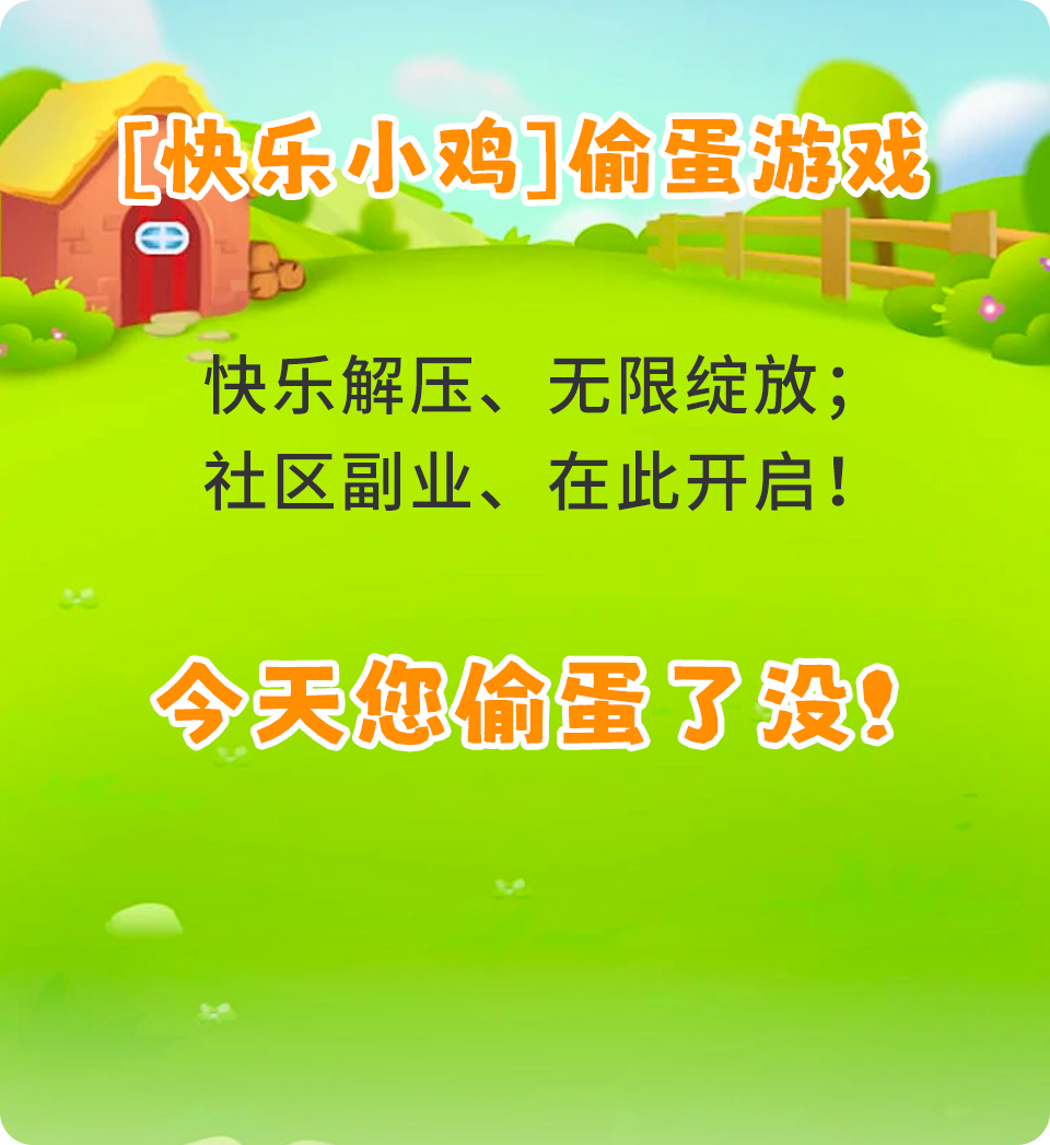 弹框图片